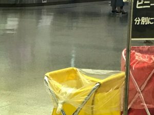 ごみ箱