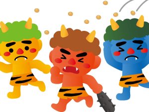 節分